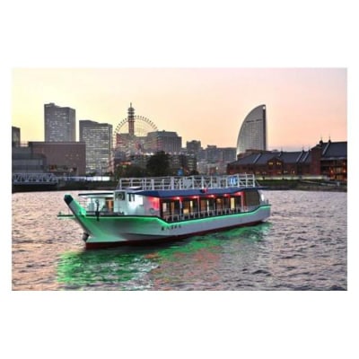 横浜港乗合屋形船濱進ペアご招待券(しおさい御膳)