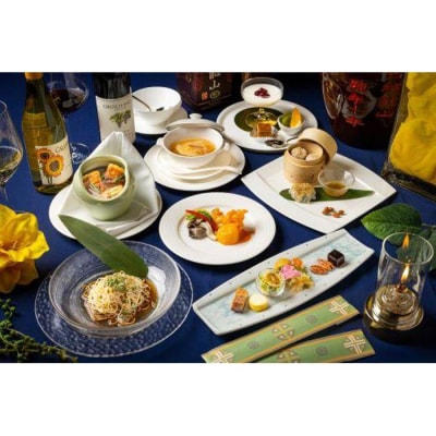 崎陽軒本店ふるさと納税オリジナルスペシャルディナー&ジャンボシウマイカット体験4名様ご招待券