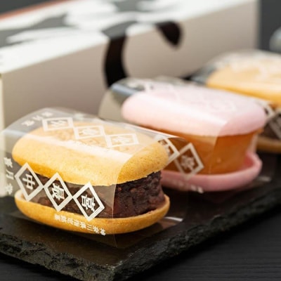 喜最中ミックス10個入