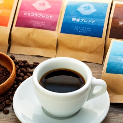 横浜元町珈琲　ブレンドコーヒー詰合せ(5種)〈横浜元町珈琲〉