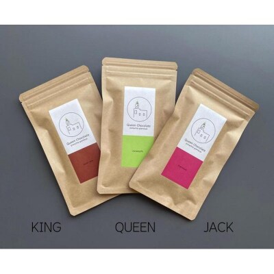 ピスタチオチョコレート 横浜三塔3枚セット/Queen Chocolate