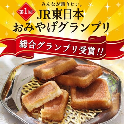 バターバトラー バターフィナンシェ(4個入×2箱セット)