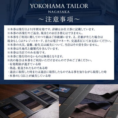 【出張採寸可】エルメネジルドゼニア / Ermenegildo Zegnaの生地使用オーダーコート