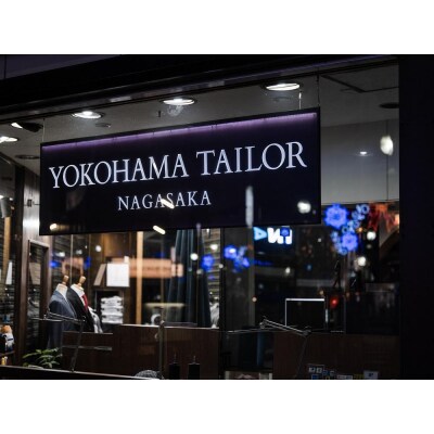 【店舗採寸限定】「カノニコ CANONICO」「レダ REDA」の素材を使ったオーダースーツ仕立券