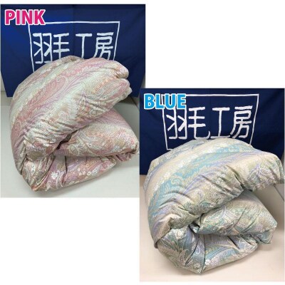 羽毛掛ふとん(シングルサイズ)・ピンク系