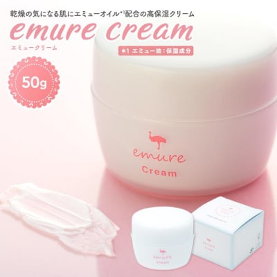 emure クリーム　50g
