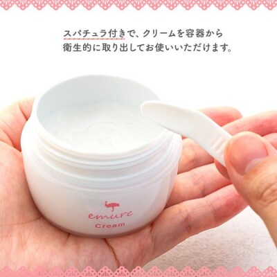 emure クリーム　50g