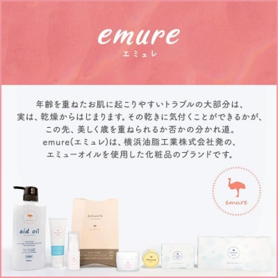 emure クリーム　50g