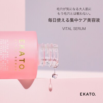 EKATO. VITAL SERUM　30ml
