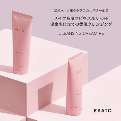 EKATO. CLEANSING CREAM RE(130g)