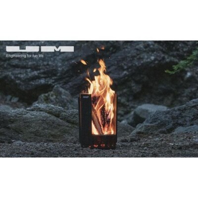 二次燃焼式焚火台「UM Fire Pit」