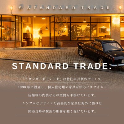【STANDARD TRADE.】ウッドベンチMサイズ(Wood Bench Medium)