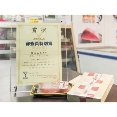 横浜めんたい　250g