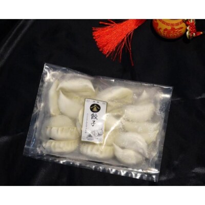 本格中華「公珠」肉汁溢れる『みやじ豚ぎょうざ』100個入り