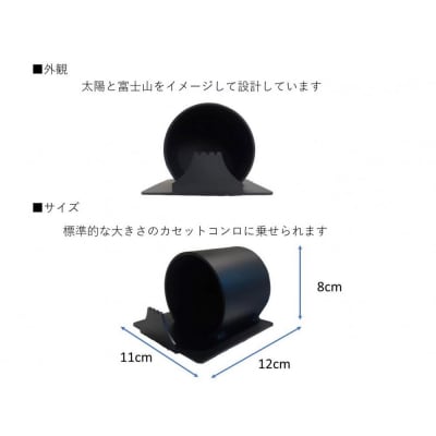 焼けマシュ!(焼きマシュマロ器)