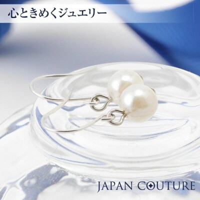 Pt900 あこや真珠ベビーパールピアス　両耳用1個(1ペア)