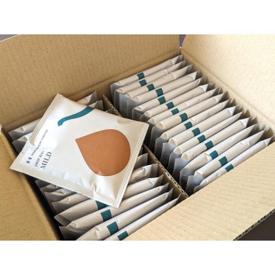 ＜スペシャルティコーヒー＞ドリップバッグ【MILD】30袋セット