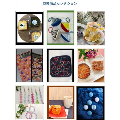 「福祉とつながるデジタルギフト」メッセージカードタイプ(3000円分)