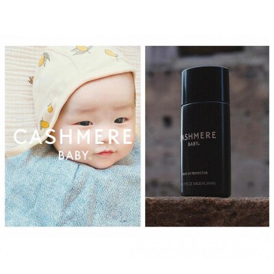 カシミヤベビー 日焼け止め 敏感肌向け ノンケミカル