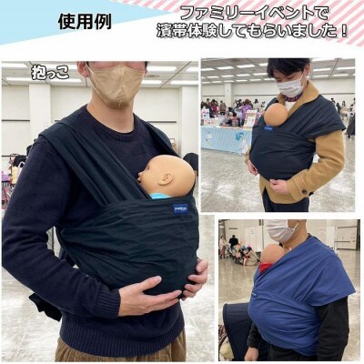 濱帯(はまおび)平織 無地 ＜パパコソ＞　【ブラック】