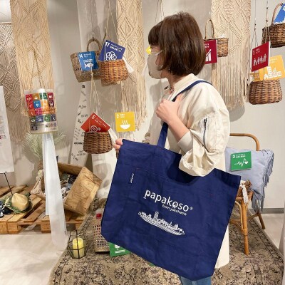 横浜 捺染 トートバッグ 大きめ A4ポケット付 papakoso パパコソ