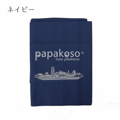 濱帯(はまおび)平織 捺染ポケット付 ＜パパコソ＞　【ネイビー】