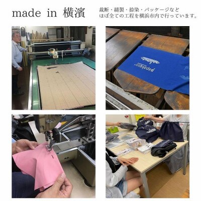 濱帯(はまおび)平織 捺染ポケット付 ＜パパコソ＞　【ネイビー】