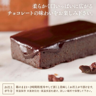 横濱煉瓦ギフトセット24個入