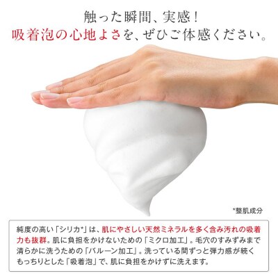 然-しかり- よかせっけん(ジャータイプ)