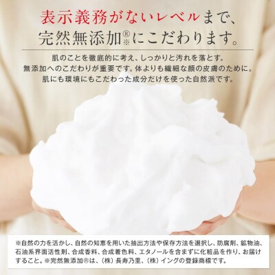 然-しかり- よかせっけん(ジャータイプ)