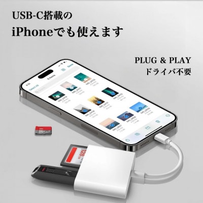 Hanx-Tech USB-C SDカードリーダー HT-CS55WY