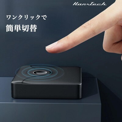 Hanx-Tech HDMI切替機 2in1 HT-4K2H57BY