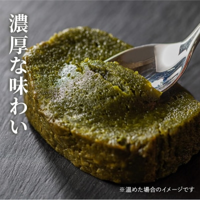川本屋茶舗 CHAGASHIショコラ お茶屋が作った濃厚ガトーショコラ 16個入り(抹茶・チョコ)