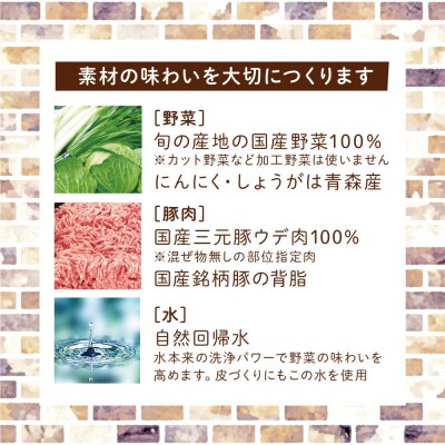 【 ぎょうざの横濱黄河 】野菜たっぷり!冷凍生餃子 プレーン150個