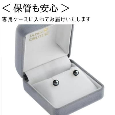Pt ベビーパール あこや真珠 小粒4.5mm 黒染めPt900ピアス　両耳用1個(1ペア)