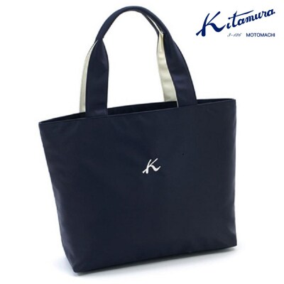 トートバッグ　(R-0686)　ダークブルー/アイボリー〈キタムラ〉