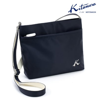 ショルダーバッグ　(R-0702) ダークブルー/アイボリー〈キタムラ〉