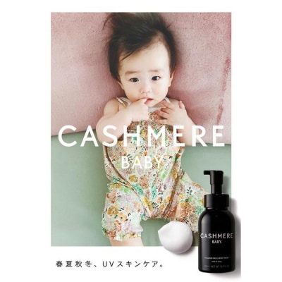 カシミヤベビー 泡ボディソープ 低刺激処方 300ml