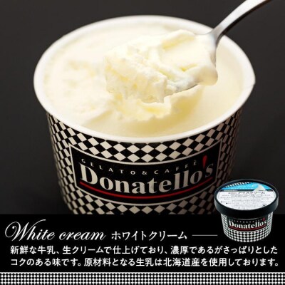 【母の日ギフト】ジェラートマエストロ厳選《ドナテロウズ》ジェラート9種14個セット