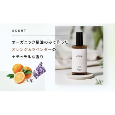 【母の日ギフト】fafra オーガニックマルチヘアオイル　90ml