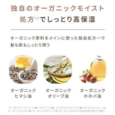 【母の日ギフト】fafra オーガニックマルチヘアオイル　90ml