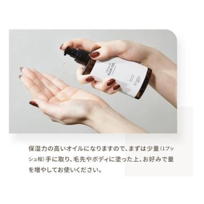 【母の日ギフト】fafra オーガニックマルチヘアオイル　90ml