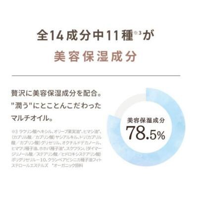 【母の日ギフト】fafra オーガニックマルチヘアオイル　90ml