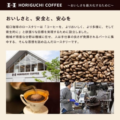 ＜スペシャルティコーヒー＞＜訳あり品＞バラエティブレンド(1kg:豆のまま)