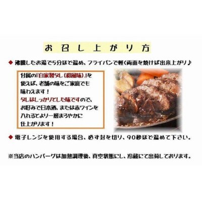 荒井屋特製ハンバーグ・ステーキ詰合せ(5個入)
