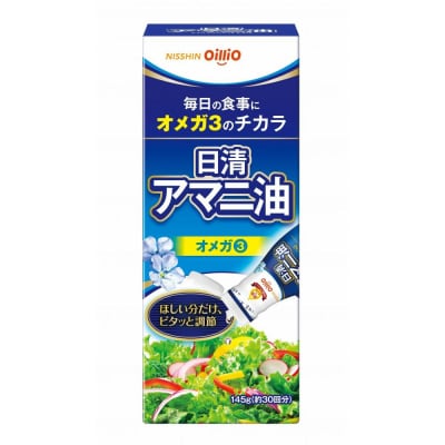 日清アマニ油 145g フレッシュキープボトル ×3本　日清オイリオ