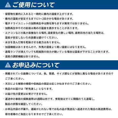 オートクリーンドライ　ED-55CAT2(B)