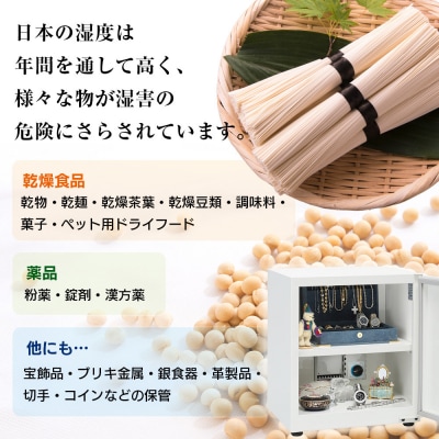 オートドライ　ED-40KITTY