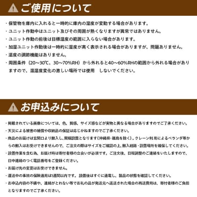 フラットドライ　FD-140A2(B)