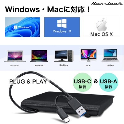 外付けDVDドライブ HT-DV29BY